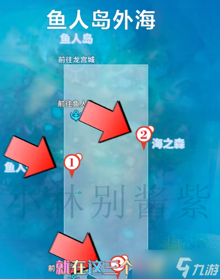 《航海王热血航线》环境保护任务完成攻略