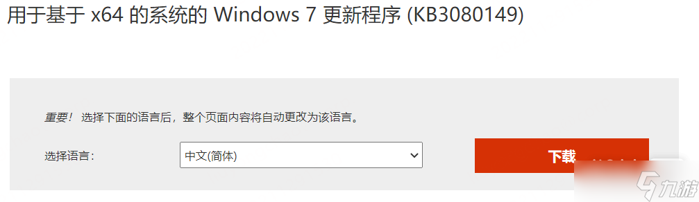 《坦克世界》windows 7系統(tǒng)無(wú)法進(jìn)入游戲解決方法攻略