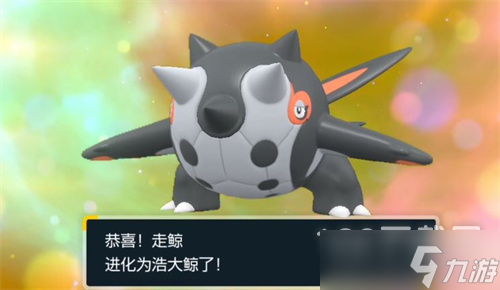 宝可梦朱紫走鲸进化方法攻略