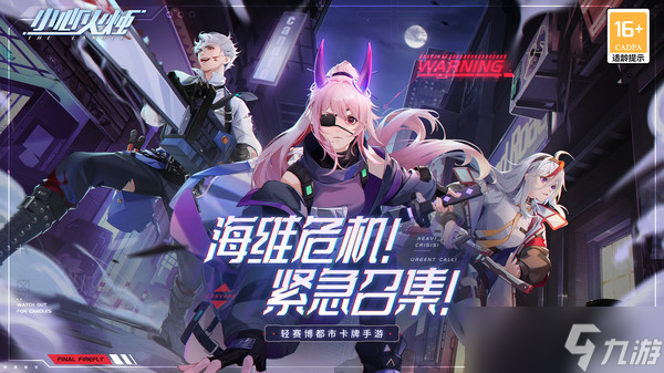 小心火烛闪退黑屏是怎么回事