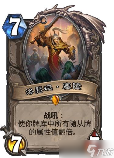 炉石传说巫妖王的进军什么时候上线