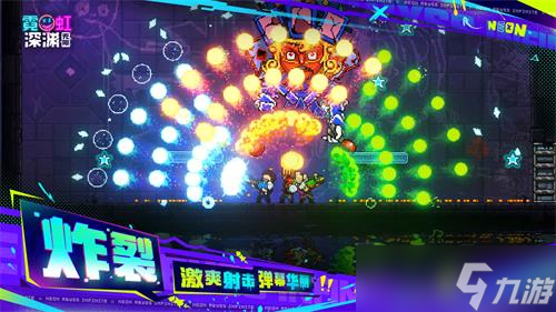 霓虹深渊无限通用兑换码有哪些