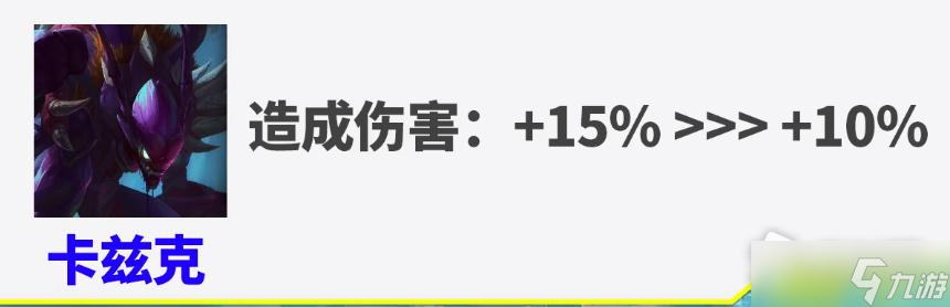 《英雄联盟》PBE12.23版本大乱斗螳螂削弱一览