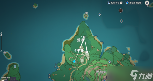 《原神》祓行荒海攻略