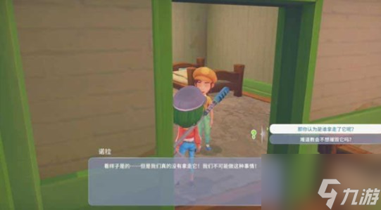 波西亚时光抓小偷任务怎么做 抓小偷任务攻略