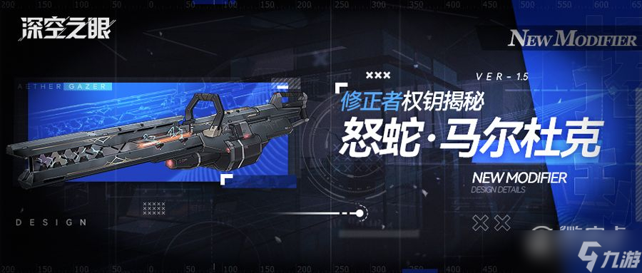 深空之眼怒蛇行动第六关怎么过