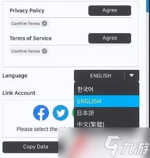 NIKKE胜利女神调中文的方法