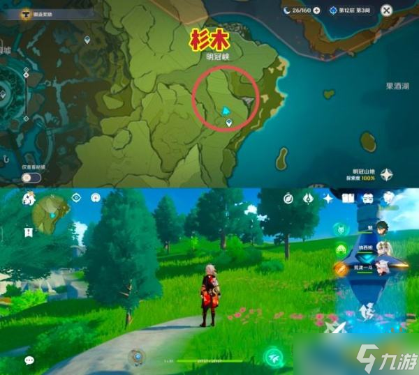 《原神》蒙德璃月全木材采集攻略 木材无限砍伐点位大全