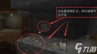 我的水世界求生铁矿在哪铁矿获取位置攻略大全