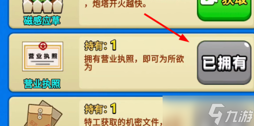 别惹农夫退敌大妈怎么解锁 隐藏皮肤获得方法