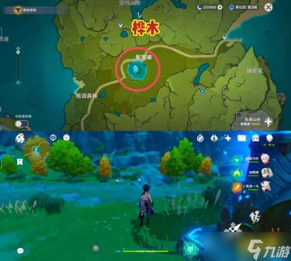《原神》蒙德璃月全木材采集攻略 木材无限砍伐点位大全