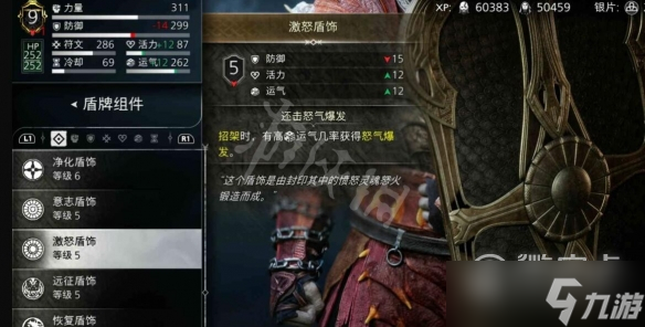战神5前期武器怎么装备
