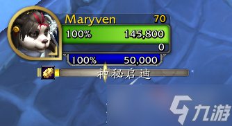 ​魔兽世界10.0为了伊姆布任务如何做
