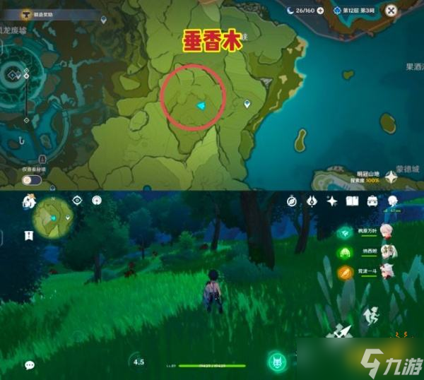 《原神》蒙德璃月全木材采集攻略 木材无限砍伐点位大全