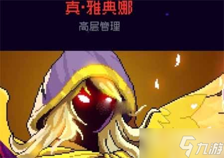 《霓虹深渊无限》真阿瑞斯雅典娜触发方法