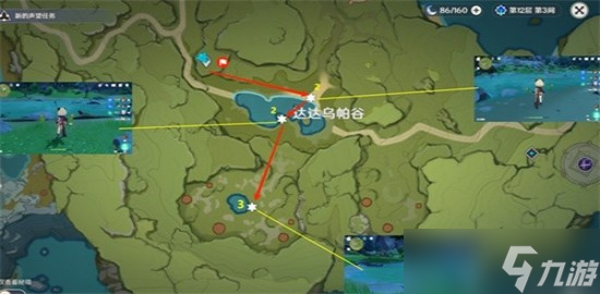 原神嘟嘟莲怎么采集-原神嘟嘟莲采集详情介绍