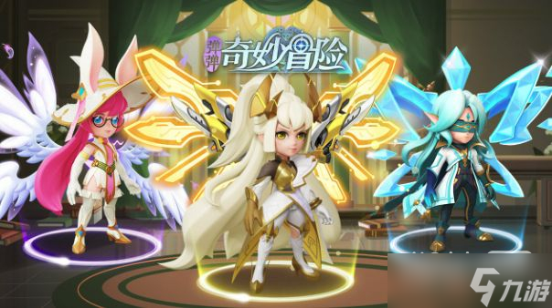 《弹弹奇妙冒险》弹射玩法指南