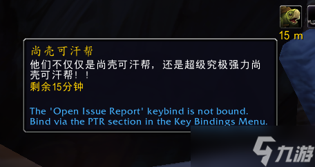 《魔兽世界》10.0巨壳可汗的诱饵在哪