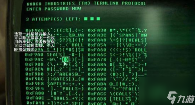 辐射4终端机密码怎么破解-辐射4终端机密码破解技巧