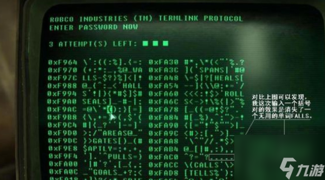 辐射4终端机密码怎么破解-辐射4终端机密码破解技巧