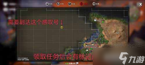 《我的水世界求生》无路可走过关方法