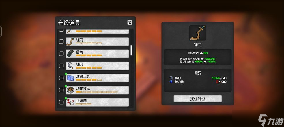 我的水世界求生怎么和好友组队