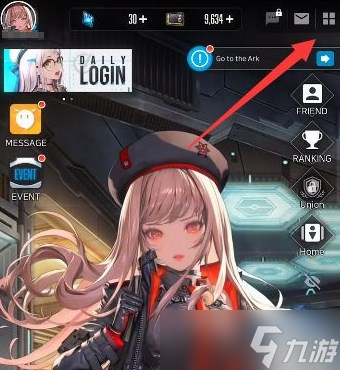 NIKKE胜利女神调中文的方法