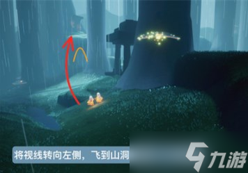 《光遇》胆小鬼复刻先祖位置