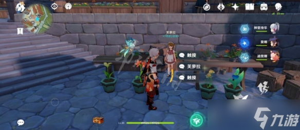 《原神》3.2百货奇货第一天怎么玩？百货奇货第一天玩法说明