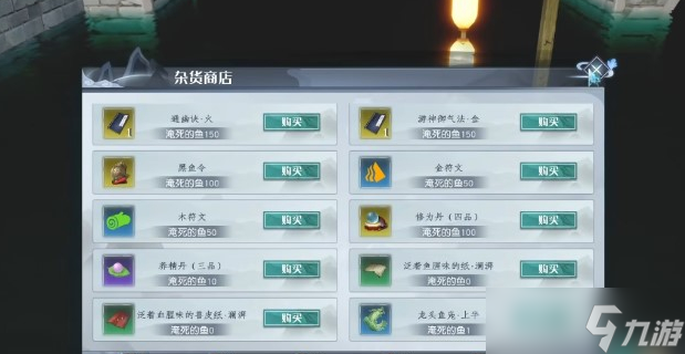 蜀山初章澜湃在哪 蜀山初章澜湃位置