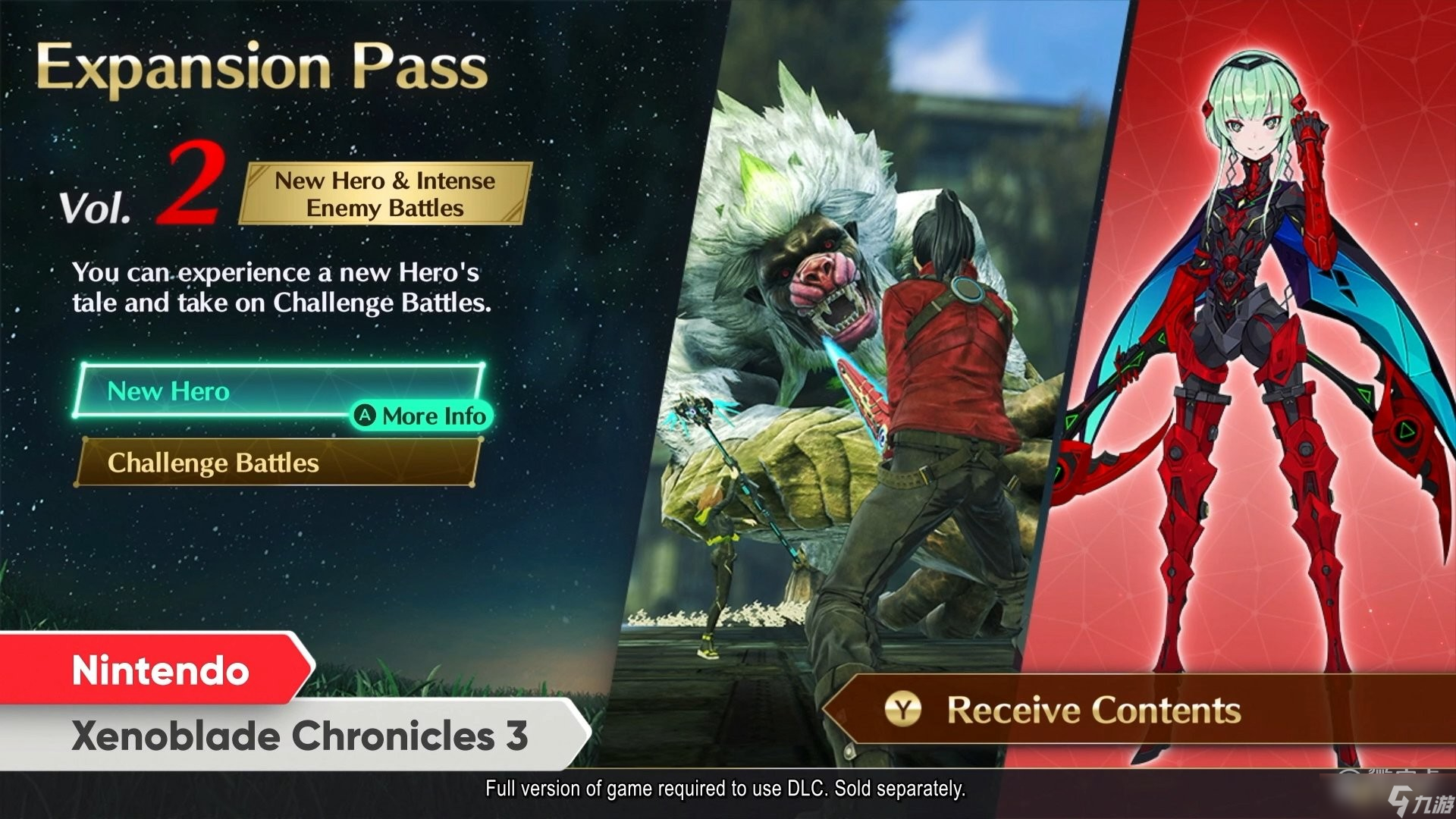 異度之刃3DLC2多少錢