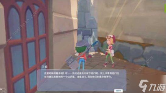 波西亚时光抓小偷任务怎么做 抓小偷任务完成攻略