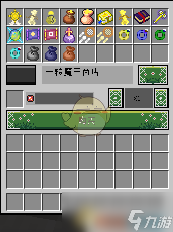 《我的世界》魔法金属魔王硬币商店怎么获得