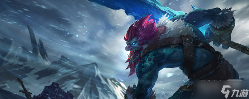 《英雄联盟》PBE12.23版本巨魔削弱详情