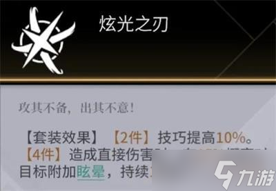 《非匿名指令》巨灵纹章推荐
