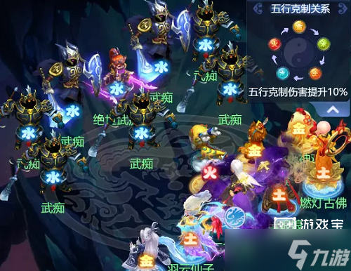 梦幻西游网页版绝世武痴打法攻略
