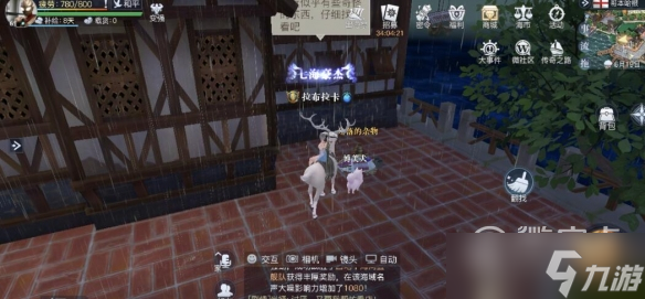 黎明之海哥本哈根隐藏宝物位置介绍