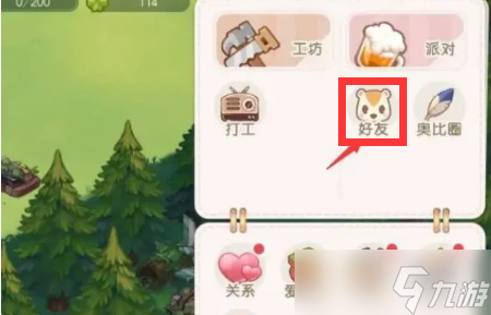 奥比岛手游怎么在别人家留言