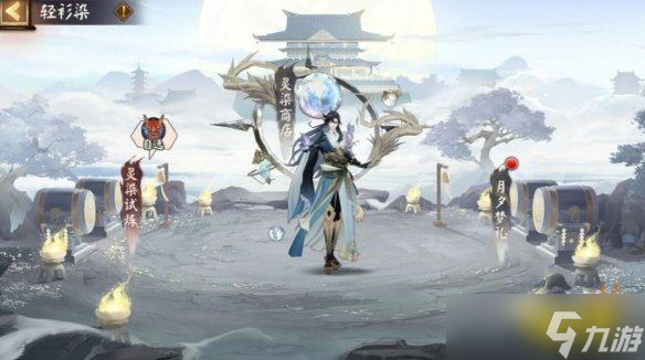 《阴阳师》12月神秘图案是什么2022？2022年12月神秘图案画法一览