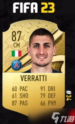 《fifa23》能力值排名