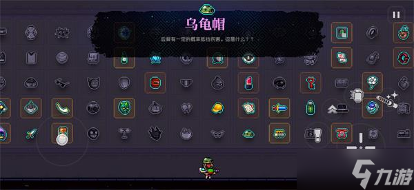 霓虹深渊无限装扮皮肤怎么换 装扮皮肤更换方法