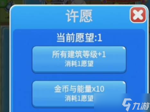 别惹农夫哥斯拉怎么解锁 远古巨兽皮肤获得方法