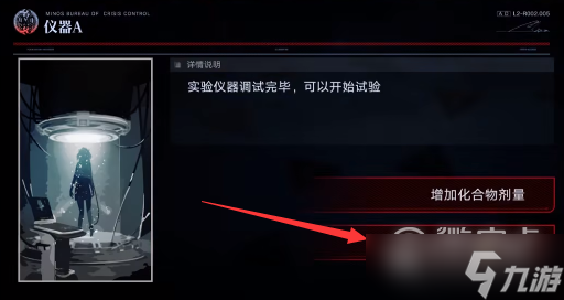 无期迷途赫卡蒂梦境通关方法