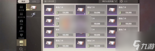 逃离塔科夫手游如何得到橙卡 超凡先锋橙卡获取途径大全
