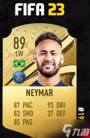 《fifa23》能力值排名