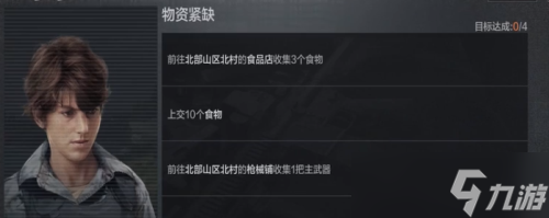 暗区突围6格钥匙链怎么获得 获取方法介绍