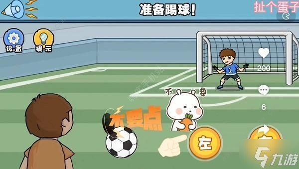 扯个蛋子第二关怎么过 第二关通关图文攻略