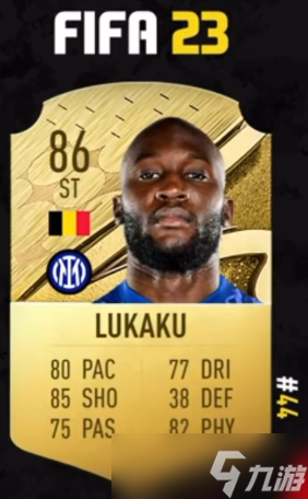 《fifa23》能力值排名