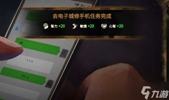 大多數(shù)游戲修手機(jī)任務(wù)攻略-大多數(shù)游戲修手機(jī)任務(wù)怎么修