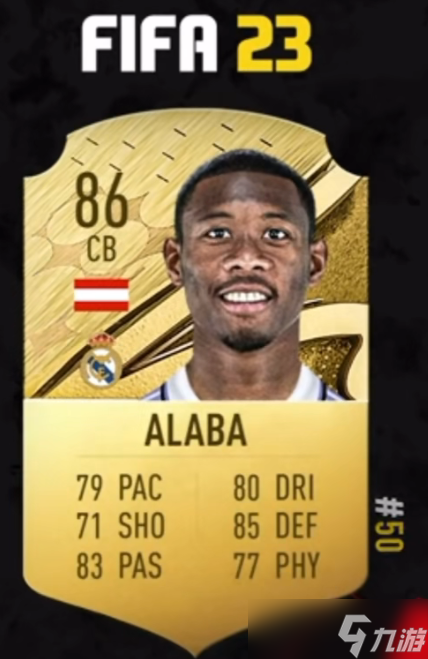 《fifa23》能力值排名